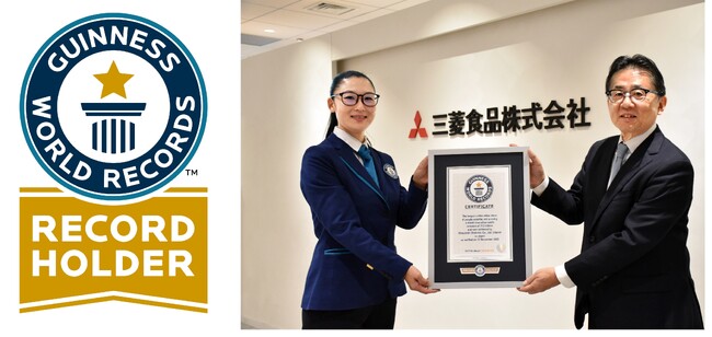 三菱食品設立100周年記念　713名のたすきリレー動画がギネス世界記録(TM)に認定されました