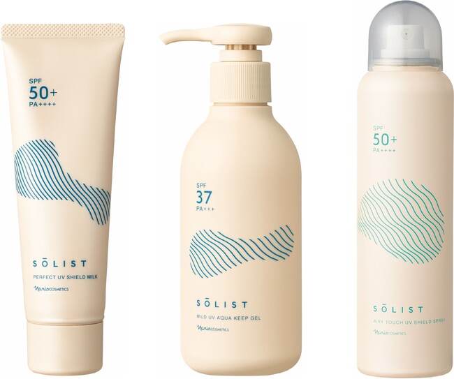 UVブランド「ソリスト」3品、リニューアル発売