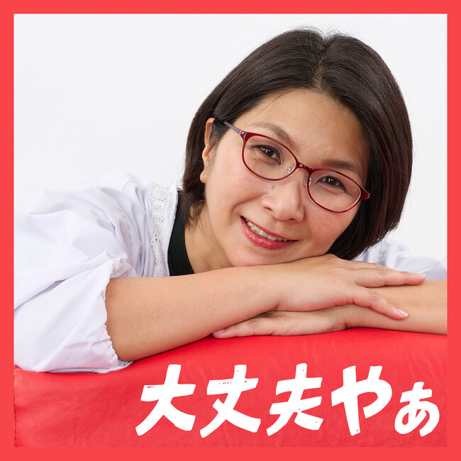 泣いても笑っても人生おもろい!くわばたりえ、歌手デビュー!!