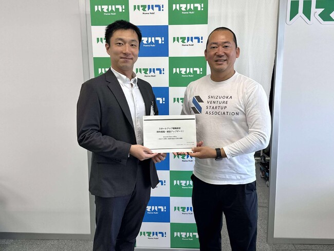 一般社団法人静岡ベンチャースタートアップ協会 篠原 豊 代表理事が浜松市を表敬訪問いたしました。