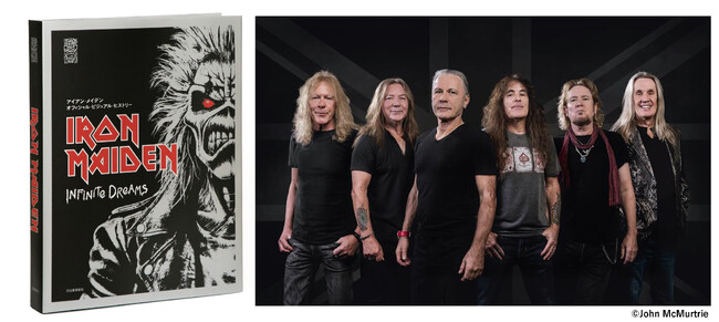 〈激賞コメントが続々到着！〉世界最強のHMバンド結成50周年記念ビジュアルブック『アイアン・メイデン　オフィシャル・ビジュアル・ヒストリー』が12月19日ついに発売！