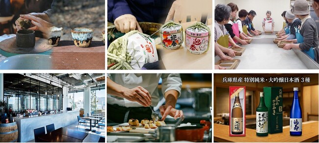 大人の好奇心が、目を覚ます。職人の「手しごと」体験と、光の祭典ルミナリエを巡る神戸の日帰りツアー