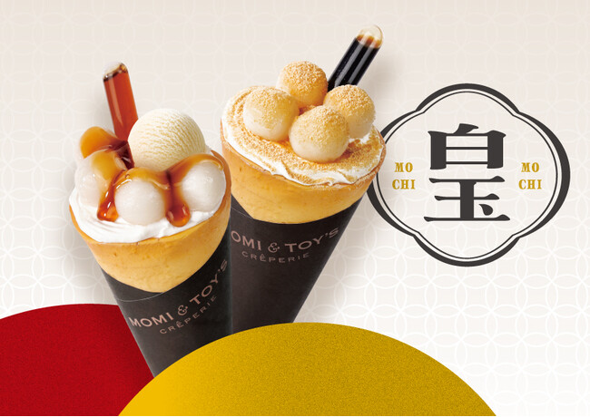とろけるクレープの MOMI&TOY'S は、もっちり食感の白玉を贅沢に使用したクレープ２種を期間限定で販売します