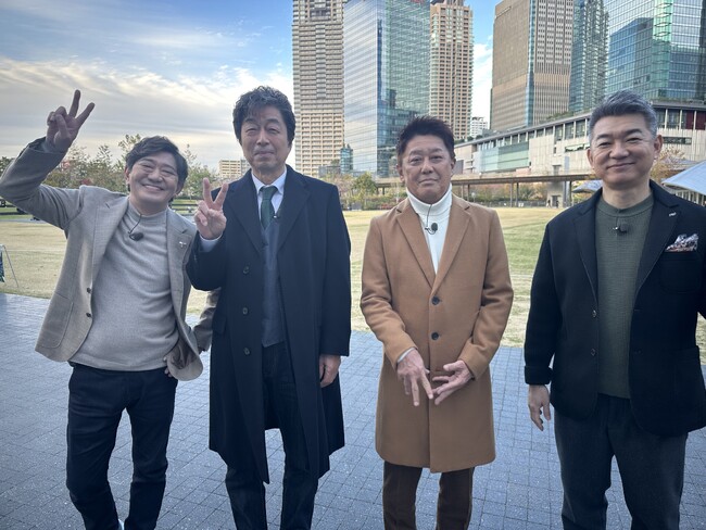 中村雅俊がおっさんぽ降臨！　桑田佳祐作詞・作曲ヒット曲秘話に夫婦円満の極意も！　坂上忍はボートレースに“ベンツ1台分”投入を告白