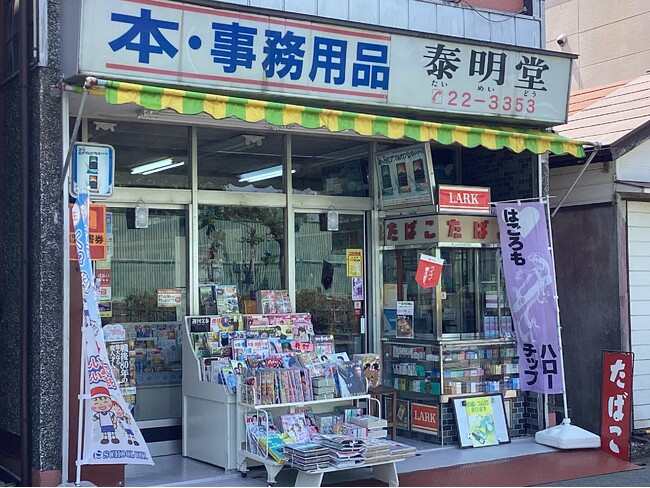 12/22開催「第１回 たちかわの第九」との連動企画　立川の書店・泰明堂で「たちかわ第九」特設コーナー登場