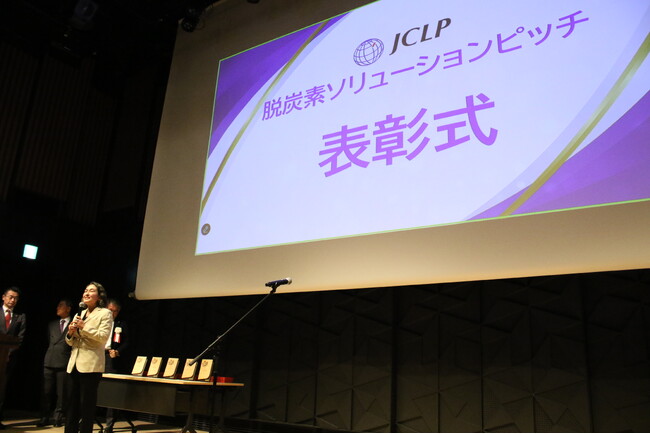JCLPソリューションピッチ2025 受賞者決定のお知らせ