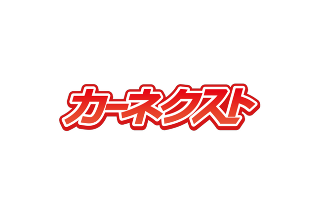 休眠車の保有状況・実態調査