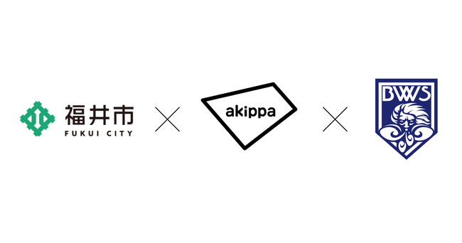 福井市および福井ブローウィンズと連携し、オーナーモードを活用した試合時の駐車場課題解決プロジェクトを開始