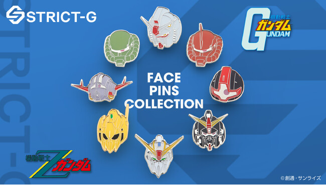 ピンズの新シリーズ「フェイスピンズコレクション」が登場！第一弾は『機動戦士ガンダム』『機動戦士Zガンダム』