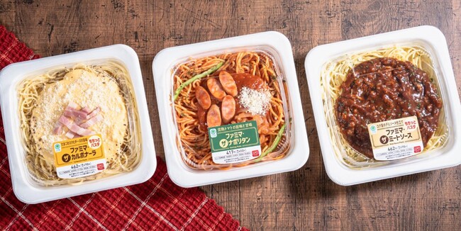 石油由来のプラスチックを年間約40トン削減へ！ ファミリーマート、レギュラーサイズのパスタ容器が環境配慮タイプに進化！