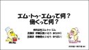 資料の一部(1)