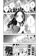 恋愛裁判_本編2