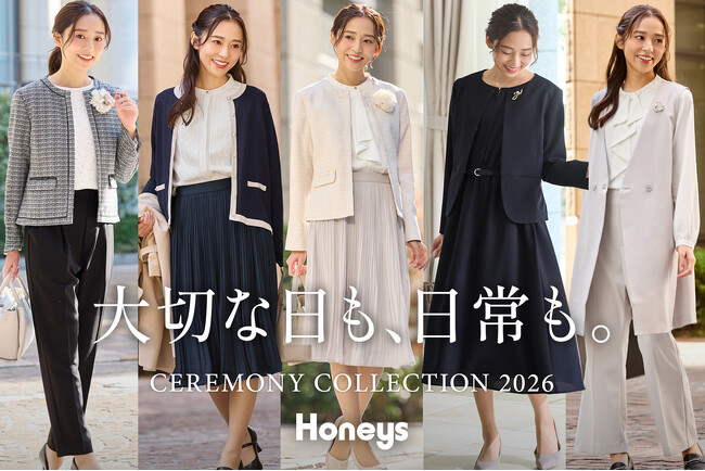 【Honeys（ハニーズ）】“品よく、私らしく”を叶えるセレモニーコレクション登場。入卒・お祝い・お仕事まで着回せるトータル提案