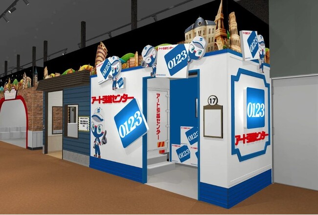 引越業界初！アート引越センターが仕事体験テーマパーク「カンドゥー大日・幕張」のブランドパートナーに　12月20日（土）「カンドゥー大日」に「引越マスター」アクティビティをオープン！