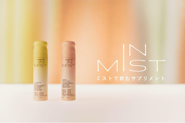 ミストサプリ「IN MIST」2025 美アップ ベストコスメ美容食品部門 第1位を受賞
