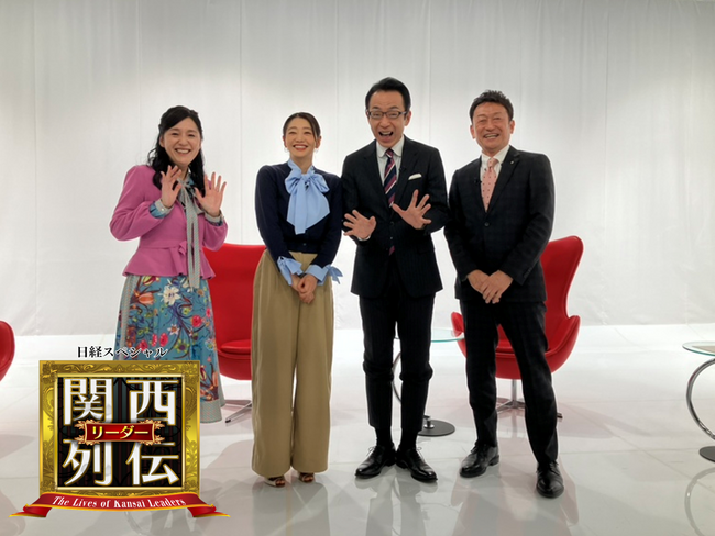 『写真は未来の宝もの』子ども達の笑顔を引き出すプロの技を大公開！「スタジオアリス」社長が考えるリーダーの極意とは!?