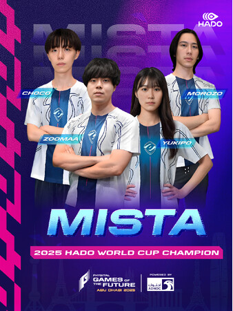 6つの国・地域から精鋭が集結。アブダビで開催される次世代スポーツ国際大会、HADO部門参加チームが決定