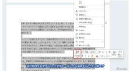 eラーニング動画教材「Microsoft Copilot活用講座」を法人向けにレンタル開始 eラーニング動画教材「Microsoft Copilot活用講座」を法人向けにレンタル開始