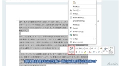 eラーニング動画教材「Microsoft Copilot活用講座」を法人向けにレンタル開始