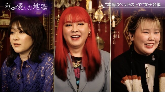 3時のヒロイン・ゆめっち、元NMB・白間美瑠、風吹ケイが本音トークを炸裂　白間美瑠が明かした“好きな男性のタイプ”にスタジオMC陣も驚愕　風吹ケイ、2年越しの片想いの相手に「相性がどうであれ…」
