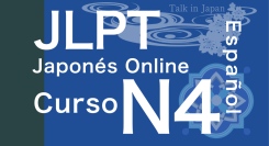 日本語能力試験（JLPT）対策e-Learning教材スペイン語字幕版N4コース日本語学習者向けサブスクリプションサービスにて提供開始