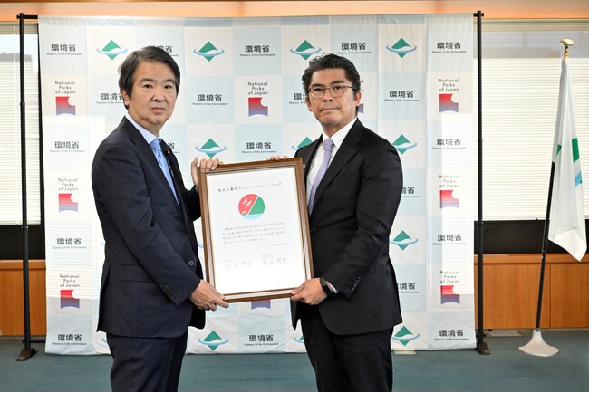 株式会社NOYAMAが、環境省の「国立公園オフィシャルパートナーシップ」を締結