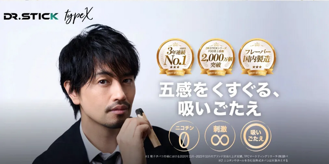 【本日開催中】DR.STICK年末年始感謝祭！はじめるなら今がチャンス