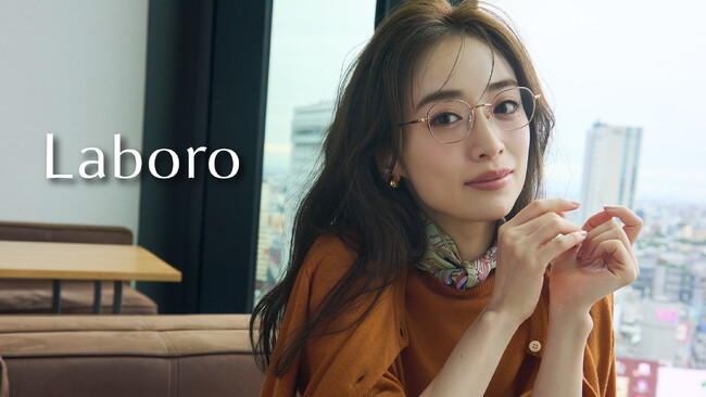 Oggi × 長井かおり × 眼鏡市場 コラボメガネ第2弾。オフィスコーデに気軽に取り入れられる『Laboro』12月19日（金）発売