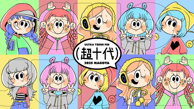 yutoriが展開するブランド「HTH」「Younger Song」12/23(火)開催の超十代 -ULTRA TEENS FES- 2025@NAGOYA に出展
