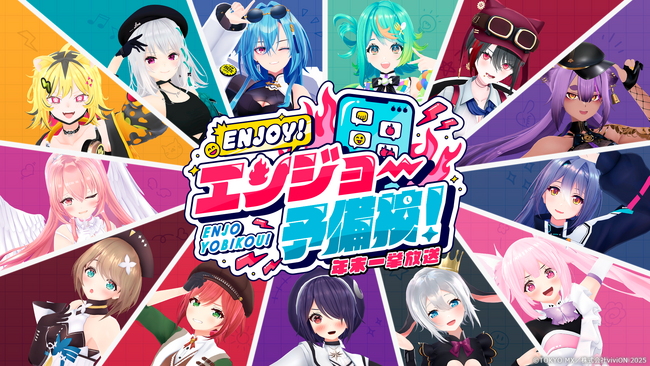 最終回放送記念！番組グッズ・ボイスセット発売決定！『あおぎり高校のENJOY！エンジョー予備校！』12月31日（水）一挙放送決定も！
