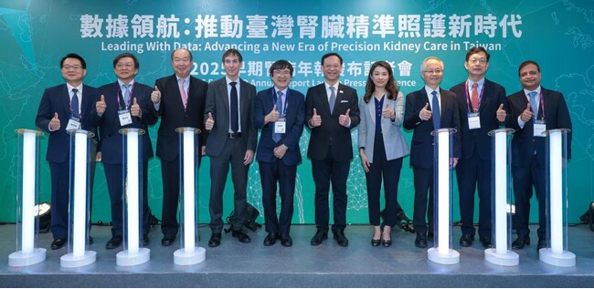 アジア太平洋初！台湾腎臓医学会がリードし、早期腎疾患年報を発表し、国際的な腎ケアの新たな構図を開く