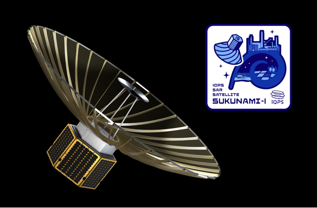 QPS研究所小型SAR衛星15号機(※1)「スクナミ-I」米国Rocket Lab社Electronロケットにて12月21日（日）に打上げ予定