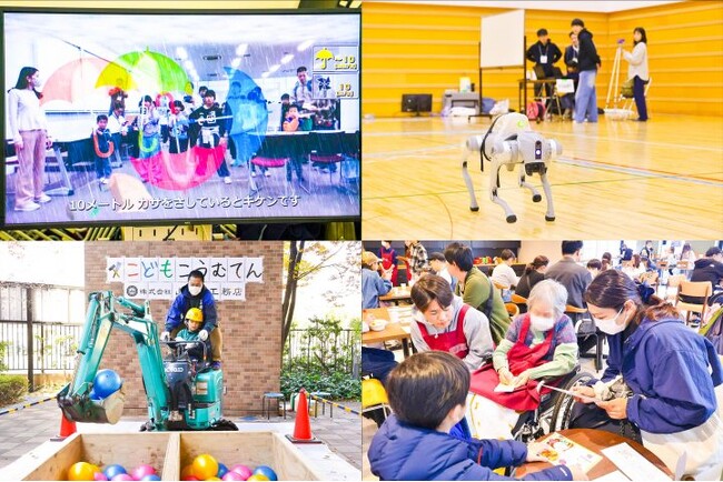 だいけいだいキッズスマイルフェスタを開催 ― 防災・教育・福祉を楽しく学ぶ一日に2,500名が来場