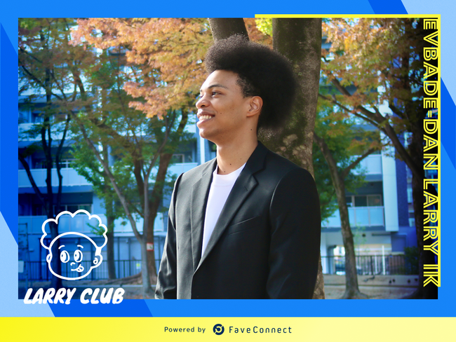 ファンコミュニケーション・プラットフォーム「FaveConnect」を活用し、男子バレーボール選手・エバデダン ラリーの「LARRY CLUB」がオープン！