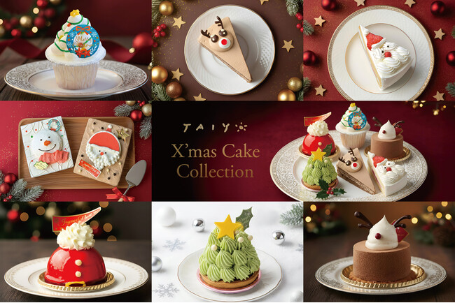 【12月23日販売開始】クリスマス最後の切り札。2025年最新作ケーキ全8種、一斉解禁!