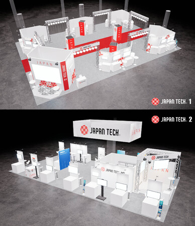 世界最大級のテック系展示会「CES2026」日本パビリオンCES2026「JAPAN TECH」出展企業 総勢37社が決定！