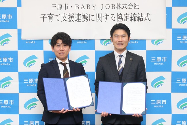 広島県三原市で保育士が使いやすい専用おむつを採用したサブスク「手ぶら登園(R)」が2026年1月からスタート