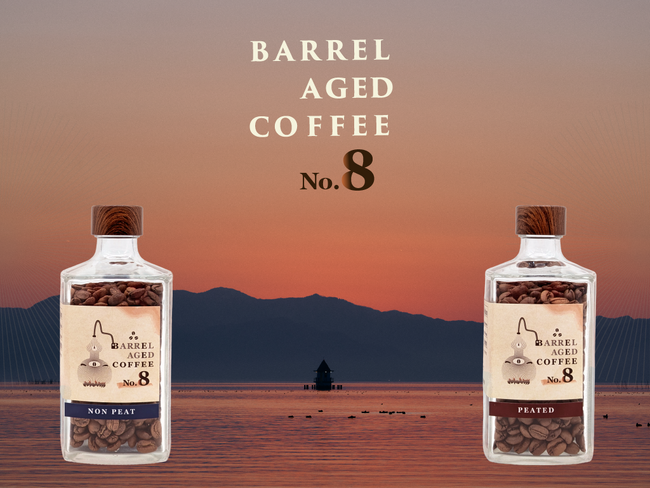 滋賀県・長濱蒸溜所コラボ。二つのウイスキー樽で熟成させた【BARREL AGED COFFEE No.8】を12月22日(月)リリース決定