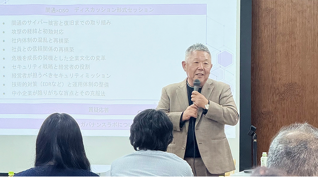 【登壇レポート】サイバー攻撃を乗り越えた企業の選択株式会社関通 代表取締役社長 達城久裕が語る「経営者が築くセキュリティ文化」