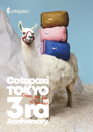Cotopaxi TOKYO 3周年記念！Alexander Lee Changによるライブソーイングほか、3年間の感謝を込めた特別コンテンツを実施