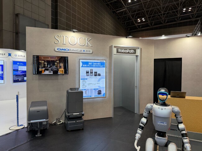 世界最大級のロボット専門展「2025国際ロボット展」出展