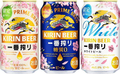 温度によって色が変わる示温インキを缶商品で初使用！「一番搾りブランド」より、春デザイン缶を限定発売
