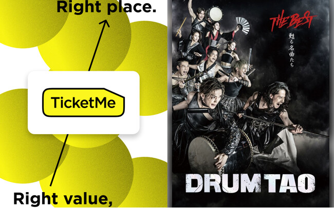 世界を魅了する和太鼓エンターテイメント集団DRUM TAO「THE BEST」チケミー会員限定価格でチケット販売決定