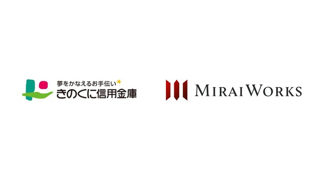 和歌山県和歌山市のきのくに信用金庫と業務提携