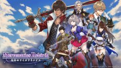 PS4、PS5対応ゲームソフト4タイトルが最大50％OFF！「Brave × Junction」「マーセナリーズサーガ」などが対象　ライドオンジャパン年末年始大特価セール開催