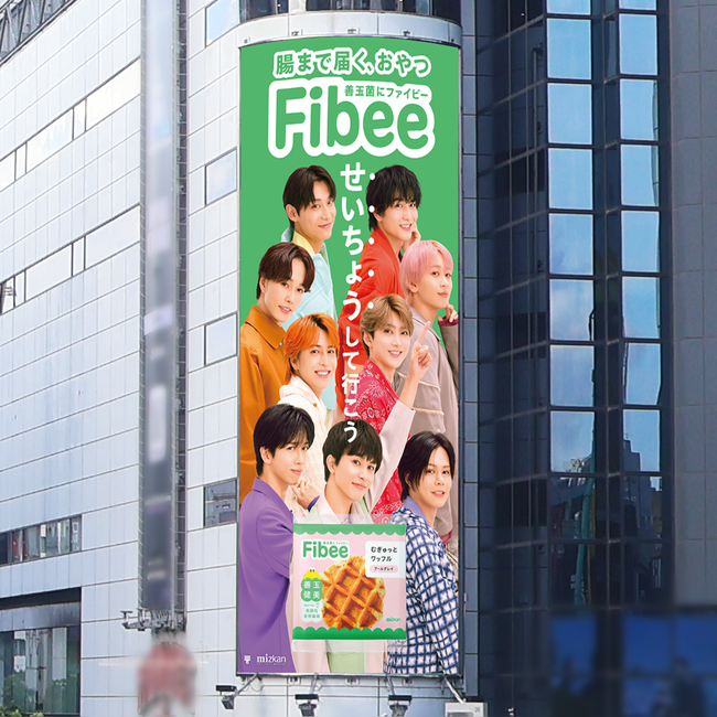 半日で25,000リポスト達成!超特急のFibee広告が渋谷“ハチ”側に本日より掲出
