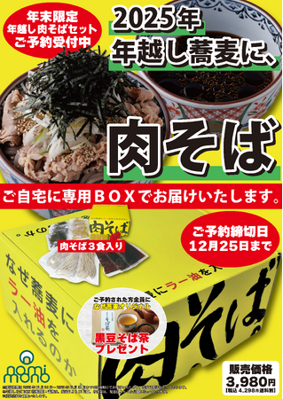 【LAWSON】なぜ