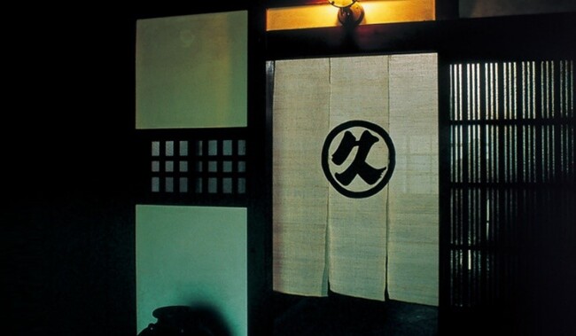 【京都・丸久小山園】感謝を込めた「2026年福袋」を2026年1月6日よりオンラインショップにて期間限定発売