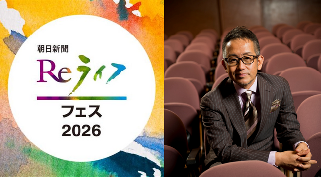 宮本亞門さんが語る「がんと共に生きる　支えあう社会へ」