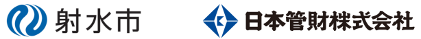 射水市の公共FMの取り組みがJFMA賞を受賞サービス提供者として日本管財も同時表彰